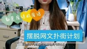 网文小说吃瓜,网文小说中的趣味人生