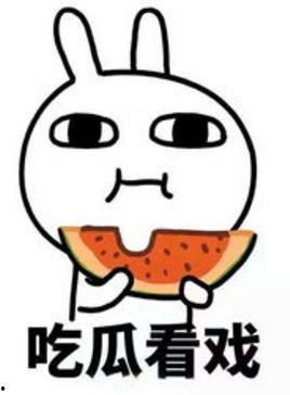 趴窗户吃瓜图片,共享邻里“吃瓜”时光