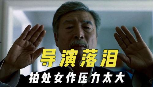 我有瓜吃电影,揭秘娱乐圈背后的秘密与真相