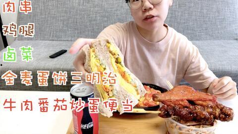 西瓜地吃瓜vlog